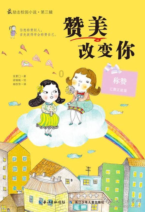 借条和欠条的区别你知道吗？看完这个视频，以后会避免很多麻烦游戏画面