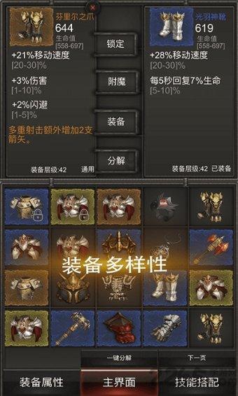 召唤神龙万宁版祖龙