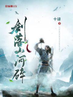 陕西神木警方捣毁一赌博窝点,抓获38名涉赌人员
