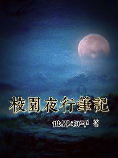 召唤神龙万宁版祖龙