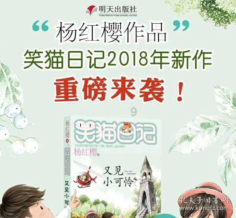 筑牢禁毒防线，守护幼苗成长