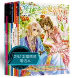 抑脂排油瘦身法？游戏画面