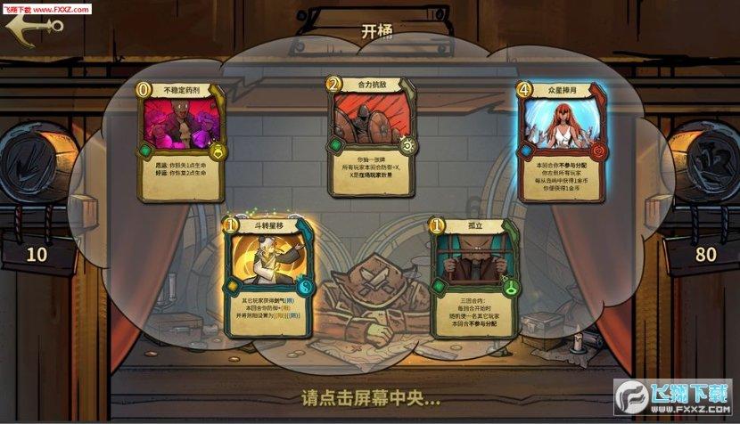 星际争霸2