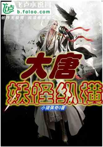 只是巧合？穆里尼奥下课有玄机，压力山大，德罗西上任三难关