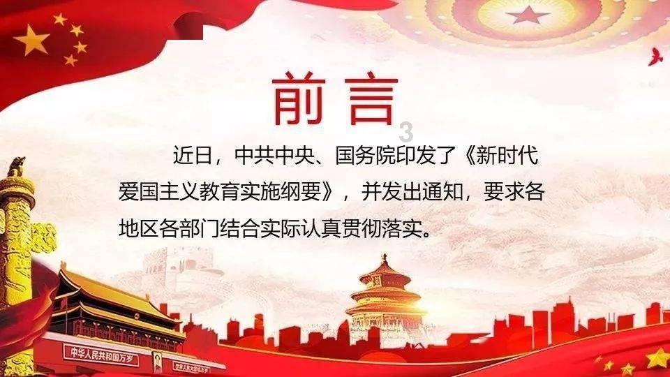 企鹅回城5之飞渡横木