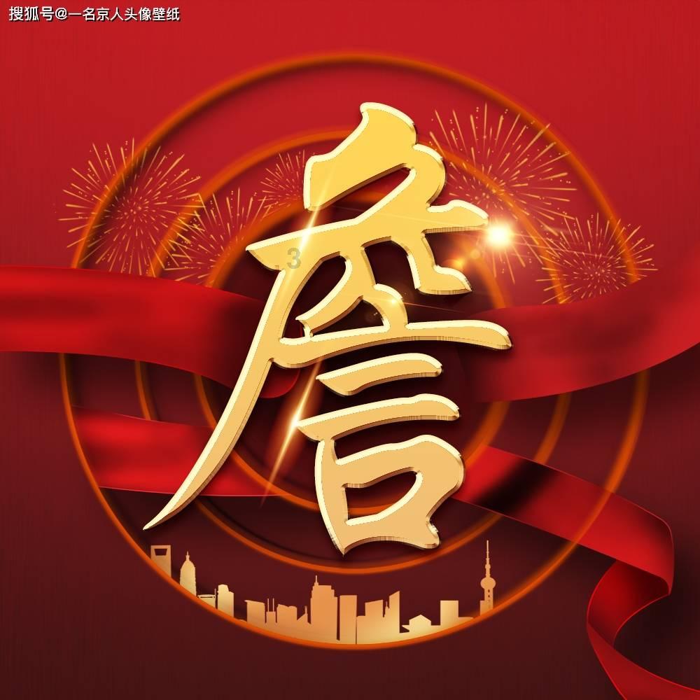 探索问题,畅享知识,炎加偏旁?蜗牛问答平台