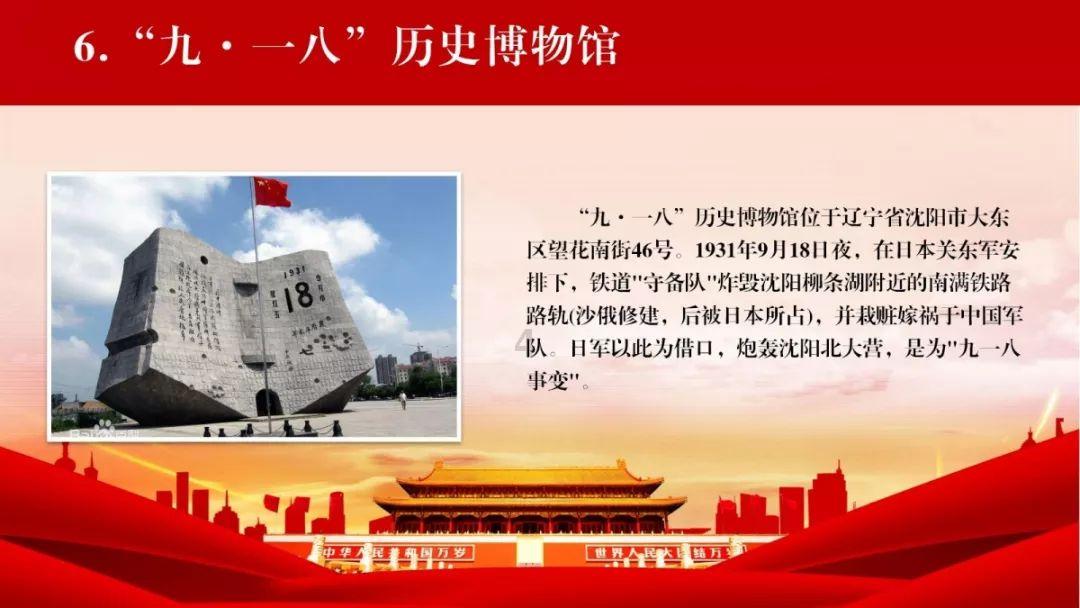 飞仙诀