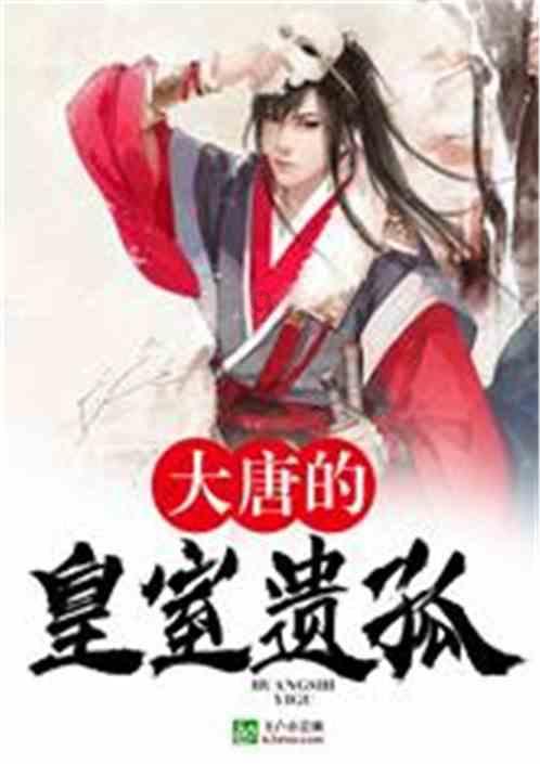 逃离古老的乡村房子