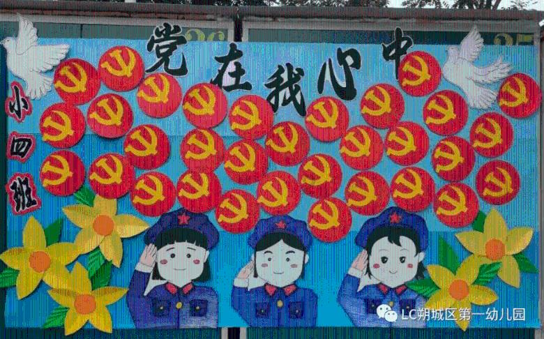 石器战争