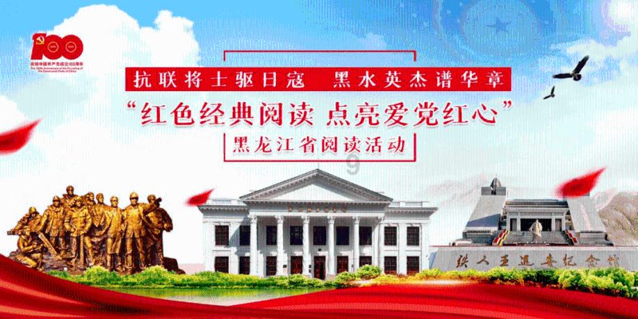 国家开发银行山东省分行郑晓东处长到济宁市太白湖新区洽谈合作事宜