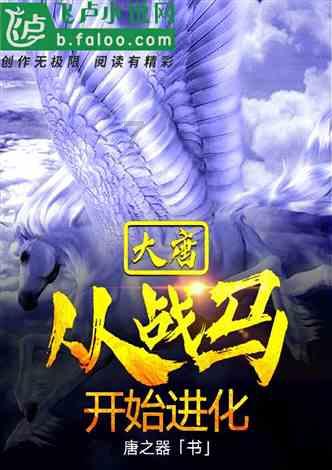 《云・星穹铁道》网页版与安卓端上线,不限量测试进行