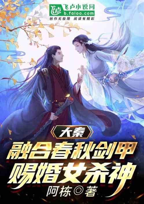 逃离空的老房子