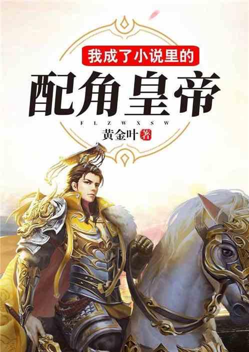 大豪宅逃脱9