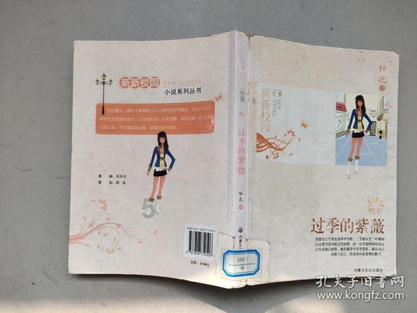 为何不生小孩？